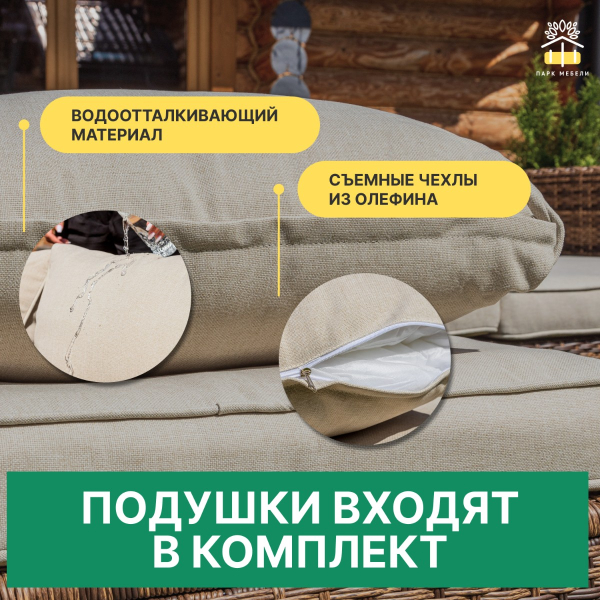 GRAND VICKY комплект из искусственного ротанга (коричневый)